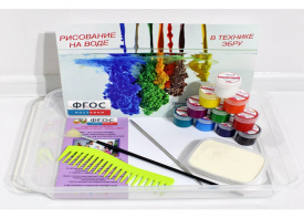 Набор для рисования "Эбру в десятку" - fgospostavki.ru - Зеленогорск