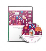 Профориентационная система Профи-2 (новая версия) локальная версия - fgospostavki.ru - Зеленогорск