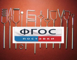 Постановочные зонды (медицинская сталь). Комплект из 12 зондов - fgospostavki.ru - Зеленогорск
