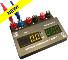Цифровой ампервольтметр ЦАВ-1 - fgospostavki.ru - Зеленогорск