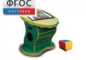 Интерактивный развивающий стол "Цветок" - fgospostavki.ru - Зеленогорск