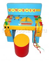 Дидактический стол - fgospostavki.ru - Зеленогорск