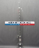 Дистиллятор с шаровым холодильником 500 миллилитров - fgospostavki.ru - Зеленогорск