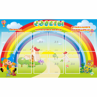 Стенд "Советы" - fgospostavki.ru - Зеленогорск