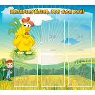 Стенд "Интересуйтесь это для вас!" - fgospostavki.ru - Зеленогорск