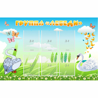 Стенд "Группа Лебеди" - fgospostavki.ru - Зеленогорск