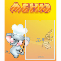 Стенд "Меню" №15 - fgospostavki.ru - Зеленогорск
