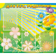 Стенд "Для вас родители!" №22 - fgospostavki.ru - Зеленогорск