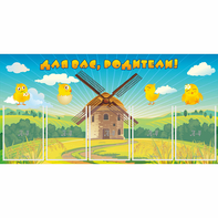 Стенд "Для вас родители!" №12 - fgospostavki.ru - Зеленогорск