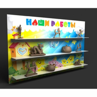 Стенд "Наши работы" №2 - fgospostavki.ru - Зеленогорск