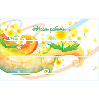 Стенд "Наши работы" 0.8х0.5 - fgospostavki.ru - Зеленогорск