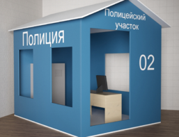 Игровой домик «Полицейский участок» - fgospostavki.ru - Зеленогорск