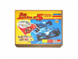 Настольная игра "За рулем - 5" - fgospostavki.ru - Зеленогорск