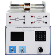Установка «Изучение явления взаимоиндукции»  - fgospostavki.ru - Зеленогорск