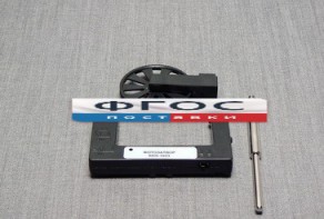 Фотозатвор (оптоэлектрический датчик) (KDS-1023) - fgospostavki.ru - Зеленогорск