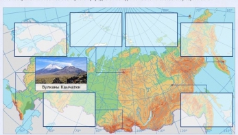 Интерактивные курсы. География 8 класс . Базовый. - fgospostavki.ru - Зеленогорск