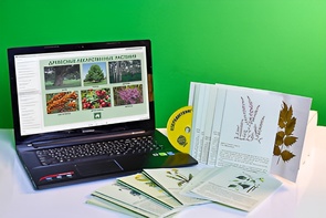 Гербарий натурально-интерактивный "Лекарственные растения" - fgospostavki.ru - Зеленогорск