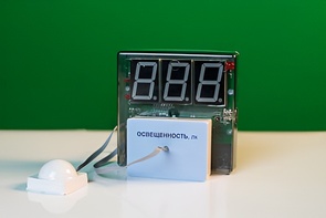 Датчик освещенности с независимой индикацией (люксметр демонстрационный) - fgospostavki.ru - Зеленогорск