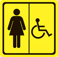 Тактильный знак (туалет для инвалидов Ж) 100х100 - fgospostavki.ru - Зеленогорск