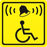 Тактильный знак (кнопка вызова) 100х100 - fgospostavki.ru - Зеленогорск