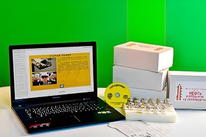 Коллекция натурально-интерактивная "Нефть и продукты ее переработки" - fgospostavki.ru - Зеленогорск