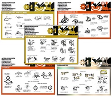 Плакаты ПРОФТЕХ "Средства измерения" (9 пл, винил, 70х100) - fgospostavki.ru - Зеленогорск