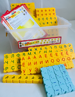 Обучающий конструктор "ПРОслова" Русский язык, 306 деталей - fgospostavki.ru - Зеленогорск