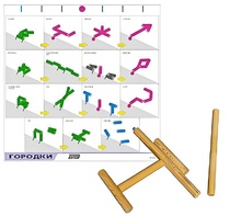 Игровой набор "Городки" - fgospostavki.ru - Зеленогорск