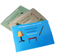 Пособие для слабовидящих - "Обследование речи у детей" - fgospostavki.ru - Зеленогорск