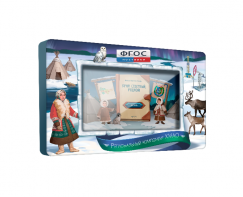 Методический интерактивный комплекс "Региональный компонент ХМАО" 32" - fgospostavki.ru - Зеленогорск