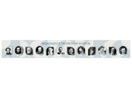 Стенд-лента "Выдающиеся русские писатели" - fgospostavki.ru - Зеленогорск