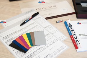 Цветовой тест. Диагностика эмоционального состояния и прогноз стрессоустойчивости (кабинетный вариант) - fgospostavki.ru - Зеленогорск