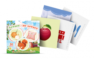 Предметные картинки для автоматизации свистящих и шипящих звуков "Летает — не летает" для описания предметов - fgospostavki.ru - Зеленогорск