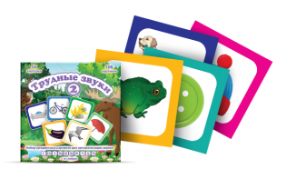 Предметные картинки для автоматизации сонорных звуков "Трудные звуки 2" - fgospostavki.ru - Зеленогорск