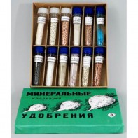 Коллекция "Минеральные удобрения" - fgospostavki.ru - Зеленогорск