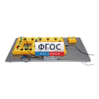 Лабораторная установка «Определение емкости конденсатора по осциллограмме его разряда через резистор» - fgospostavki.ru - Зеленогорск