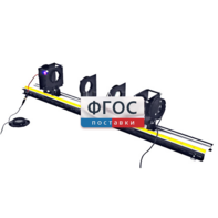 Лабораторная установка «Определение оптических характеристик собирающей и рассеивающей линз» - fgospostavki.ru - Зеленогорск