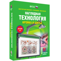 Технология. Кройка и шитье - fgospostavki.ru - Зеленогорск