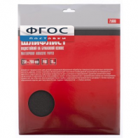 Набор шлифовальной бумаги (2 вида) - fgospostavki.ru - Зеленогорск