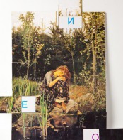 Магнитная орфография (безударные гласные, 1 класс) "Аленушка" - fgospostavki.ru - Зеленогорск