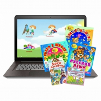 Малый логопедический комплект (с ноутбуком) - fgospostavki.ru - Зеленогорск