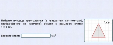 Интерактивные курсы. Математика (алгебра, геометрия, статистика и теория вероятности) 8 класс. Базовый - fgospostavki.ru - Зеленогорск