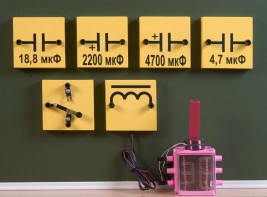 Набор "Электричество 3" (демонстрационный) - fgospostavki.ru - Зеленогорск