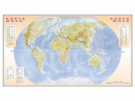 Фрагмент (демонстрационный) маркерный (двухсторонний) "Карта мира и Российской Федерации" + комплект тематических магнитов - fgospostavki.ru - Зеленогорск