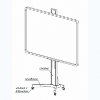 Мобильная стойка SMART-BASE DSM для интерактивных досок - fgospostavki.ru - Зеленогорск