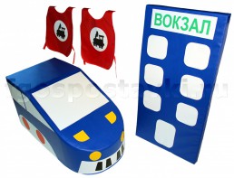 Комплект "Железная дорога" - fgospostavki.ru - Зеленогорск