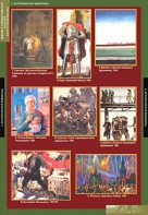 Комплект таблиц. Искусство. Мировая художественная культура. Жанры в русской живописи. - fgospostavki.ru - Зеленогорск