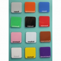 Набор карточек "Цвета" - fgospostavki.ru - Зеленогорск
