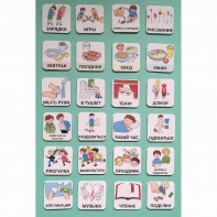 Набор карточек "Для детского сада" - fgospostavki.ru - Зеленогорск