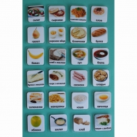 Набор карточек "Еда-1 - fgospostavki.ru - Зеленогорск
